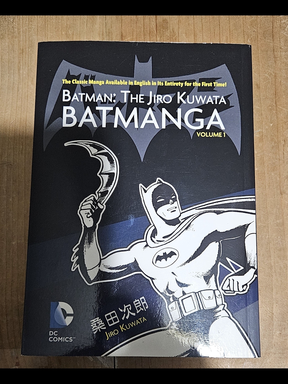 DC Comics Batman: The Jiro Kuwata Batmanga Vol. 1 2014